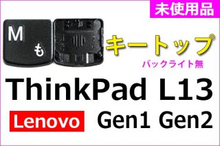  Lenovo ThinkPad L13 Gen1 Gen2åȥå  Хå饤̵ ÿʡñ䡦Х