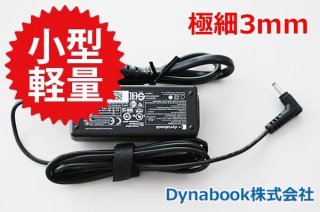 Dynabook inc  dynabook S6/V M6/V M7/V 19V-2.37A ACץ UX240221-3