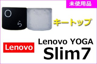 Lenovo Yoga Slim 7-14 ꡼ | ȥå Хå饤ͭ |  | ñ䡦Х