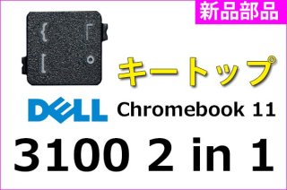  DELL Chromebook 11 3100 2 in 1 ꡼ | ȥå ֥å | ̤ | ñ䡦Х