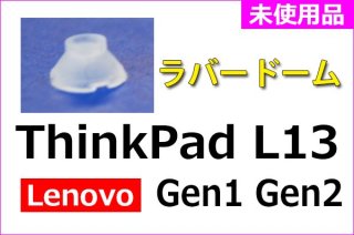 Lenovo ThinkPad L13 Gen1 Gen2åСɡ̤ ĥåȡñ䡦Х
