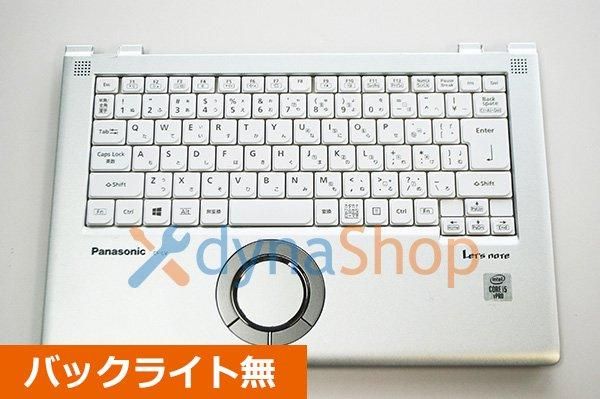 レッツノート CF-SX1/SX2用 パームレスト+キーボード Amazon | ノートパソコンキーボード適用する Panasonic Let's