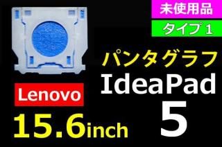Lenovo IdeaPad5-15åףåѥ󥿥 ̤ʡñ䡦Х