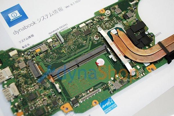 中古 二代目 dynabook G83/HU シリーズ マザーボード システムボード