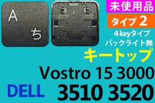 DELL Vostro 15 3510 3520åȥåסåХå饤̵ 4Keyå֥ååף ̤ʡñ䡦Х