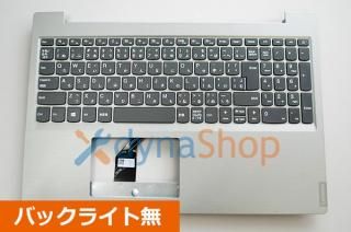 Lenovo IdeaPad L340-15API シリーズ キーボードパームレスト