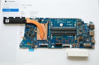 dynabook B シリーズマザーボード部品 - 再生部品工房 ダイナショップ福岡本店（パソコンDIY）