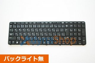 HP Probook シリーズ 交換用キーボード - 再生部品工房 ダイナショップ福岡本店（パソコンDIY）