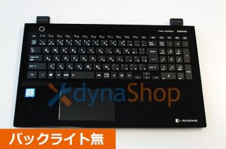  dynabook T4 P1T4KPBB ܡ ѡ쥹 ץ쥷㥹֥å No.240909-5