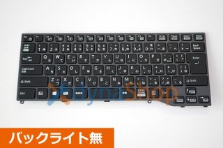 富士通 Lifebookシリーズ 交換用日本語キーボード 販売 - 再生部品工房 ダイナショップ福岡本店（パソコンDIY）