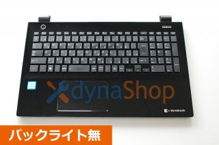 dynabook T45/BB T55/BB T65/BB ܸ쥭ܡ ѡ쥹 ץ쥷㥹֥å AN240929-7