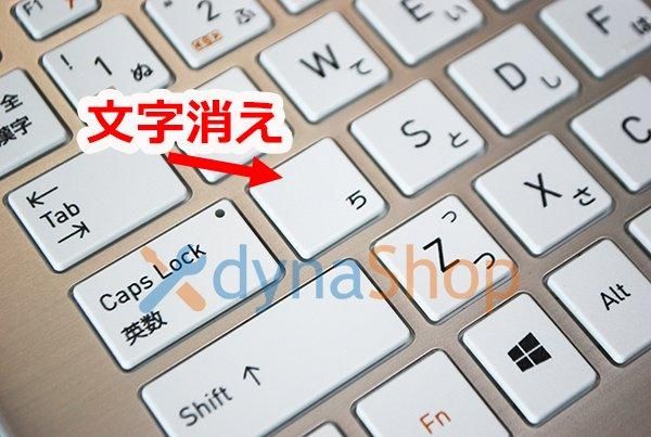 訳あり】 dynabook X5/K（P1-X5KP-EG）文字中央 日本語