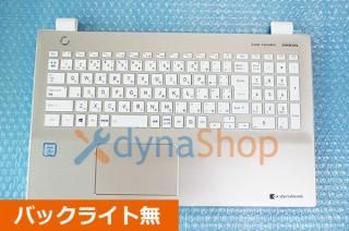 dynabook ゴールド 日本語キーボード dynabook N40 シリーズ 日本語キーボード（サテンゴールド）
