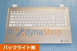 dynabook ゴールド 日本語キーボード dynabook K50/FS シリーズ 日本語キーボード サテンゴールド