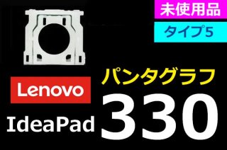  Lenovo IdeaPad 330-15åѥ󥿥աåף̤ʡñ䡦Х