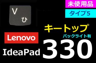  Lenovo IdeaPad 330-15åȥåסåף Хå饤ͭå졼̤ʡñ䡦Х