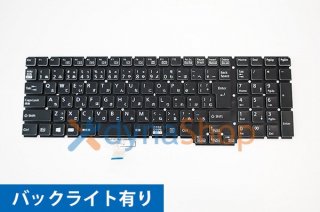 富士通 Lifebookシリーズ 交換用日本語キーボード 販売 - 再生部品工房 ダイナショップ福岡本店（パソコンDIY）