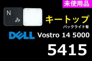  DELL Vostro 14 5000 5415åȥåסå졼åХå饤̤ͭʡñ䡦Х