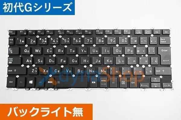 dynabook G83/FR 極美品 dynabook R 2020年モデル東芝 G83/FR 13.3型 軽量、薄型ノート