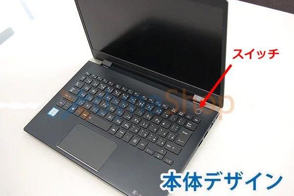 misakukin！dynabook G83 Toshiba Dynabook G83/HS (2021) | 13.3