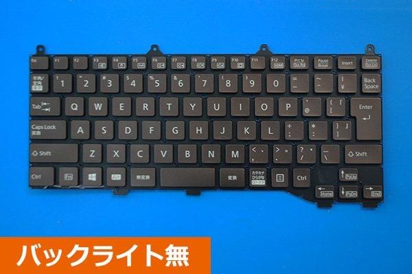 富士通 LIFEBOOK グレー 日本語キーボード Amazon | [IDVL]富士通 FMV LIFEBOOK U9310 U9311 日本語