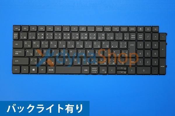 DELL Inspiron 15 3000¥·¥ê¡¼¥º 3510 3511 3515 3525 P112F ¥·¥ê¡¼¥º ÆüËܸ쥡¼¥Ü¡¼¥É ¥Ð¥Ã¥¯¥é¥¤¥ÈÍ MP250217-1