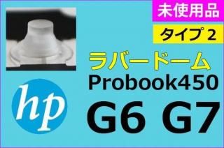 HP ProBook 450 G6 G7 ףåСɡࡿꥳ󥯥å̤ʡ5ĥå