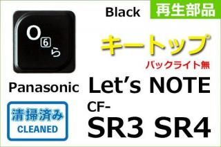 Panasonic Let's note CF-SR3 SR4åȥå ֥åúʡñ䡿Х