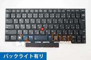 Lenovo ThinkPad X1 Carbon 10th 2022 ꡼ ܸ쥭ܡ ˥åȡХå饤ͭ LD250429-1