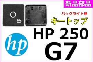 HP 250 G7 正常動作品 HP 250 G7 Notebook PC レビュー：コスパに優れるビジネス