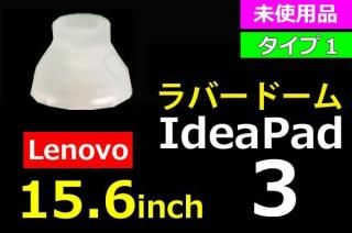 Lenovo ideaPad3-15åСɡå1̤ѡäФ 5ĥå