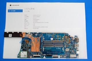 dynabook SJ73/KU ꡼ ޥܡɥ˥åȰ켰 MB250627-1