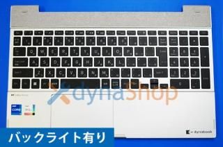 dynabook F6/UP1F6UPBSܸ쥭ܡɡѡ쥹 No.250712-4