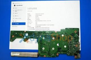 【部品取りジャンク】東芝 dynabook P1-G6PP-BW 部品取りジャンク】東芝 dynabook P1-G6PP-BW