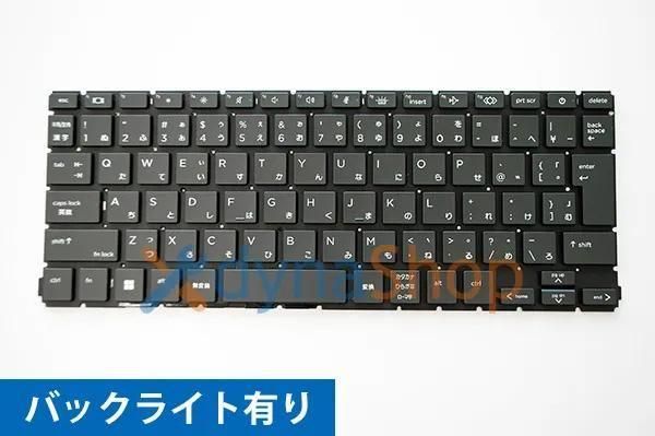 HP EliteBook 630 G9 12世代バックライトキーボード仕様 HP EliteBook 630 G9 製品詳細・スペック - ノートパソコン・PC