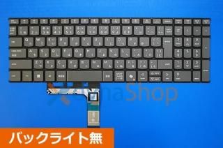 ノートパソコン 日本語キーボード - 再生部品工房 ダイナ