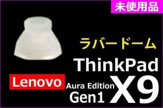 Lenovo ThinkPad X9 ꡼åСɡࡿꥳ󥯥å̤ѡäФꣵĥå
