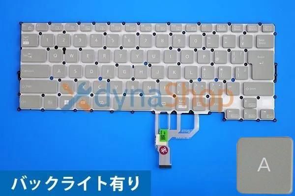 富士通 LIFEBOOK UH90/H1 日本語キーボード／かな表記無し フロスト