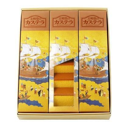 カステラ30S - 【公式】横濱文明堂オンラインショップ