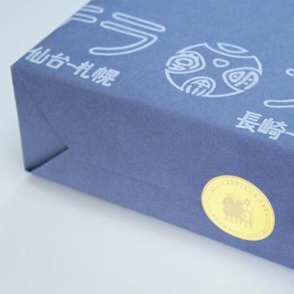 饅頭10個入 - 【公式】横濱文明堂オンラインショップ