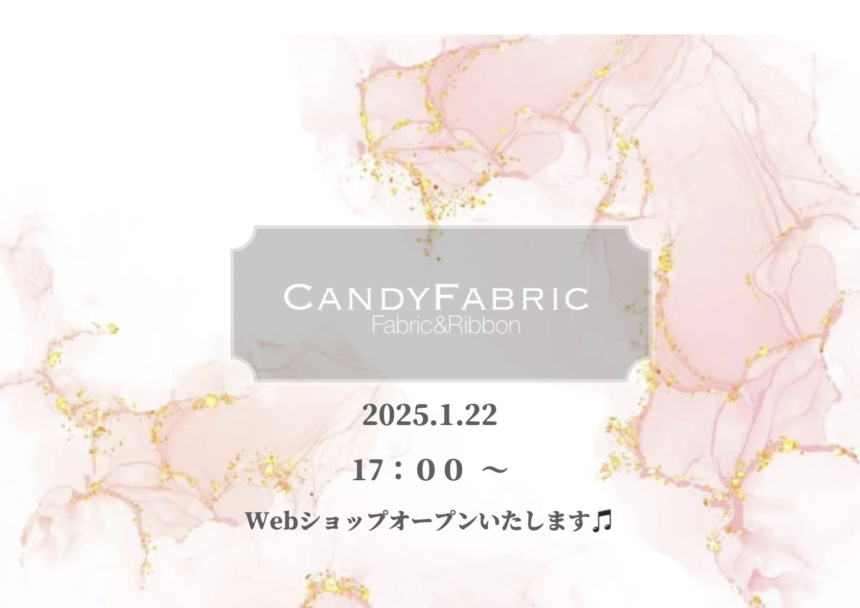     CandyFabric