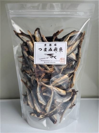 つまみ飛魚 800g つまみあご 飛び魚 公式通販ーアゴ匠 松井商店