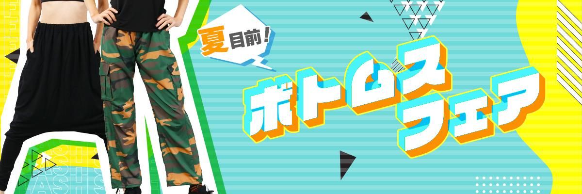 peacock様用 ヨガウェア オールインワン ベージュ peacock様用 ヨガウェア オールインワン ベージュ peacock様用