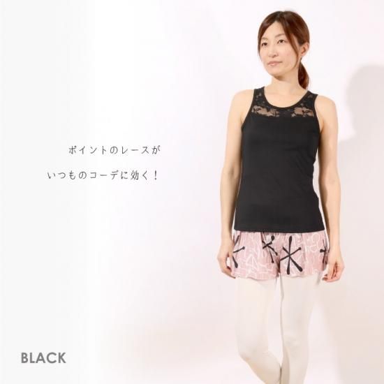 カップ付】レースヨガブラタンクトップヨガウェア フィットネス カップ付】レースヨガブラタンクトップヨガウェア フィットネス