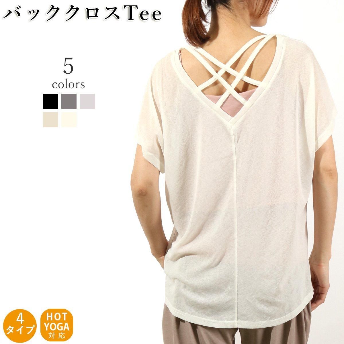 SUKALA】アシンメトリードレープTee ヨガウェアLAVA アシンメトリー ドレープTee L オフホワイト