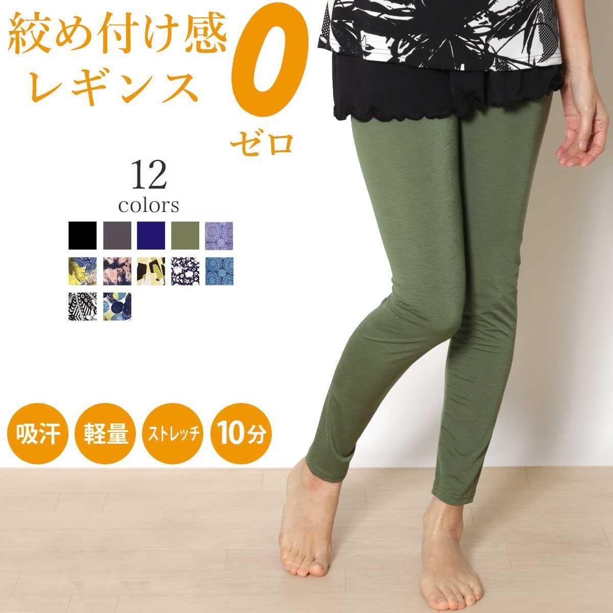 ڥܥȥॹեSaleо30OFF 襬 襬ѥ GYM쥮 10ʬ 쥮 ѥ Х   եåȥͥ ѥ 