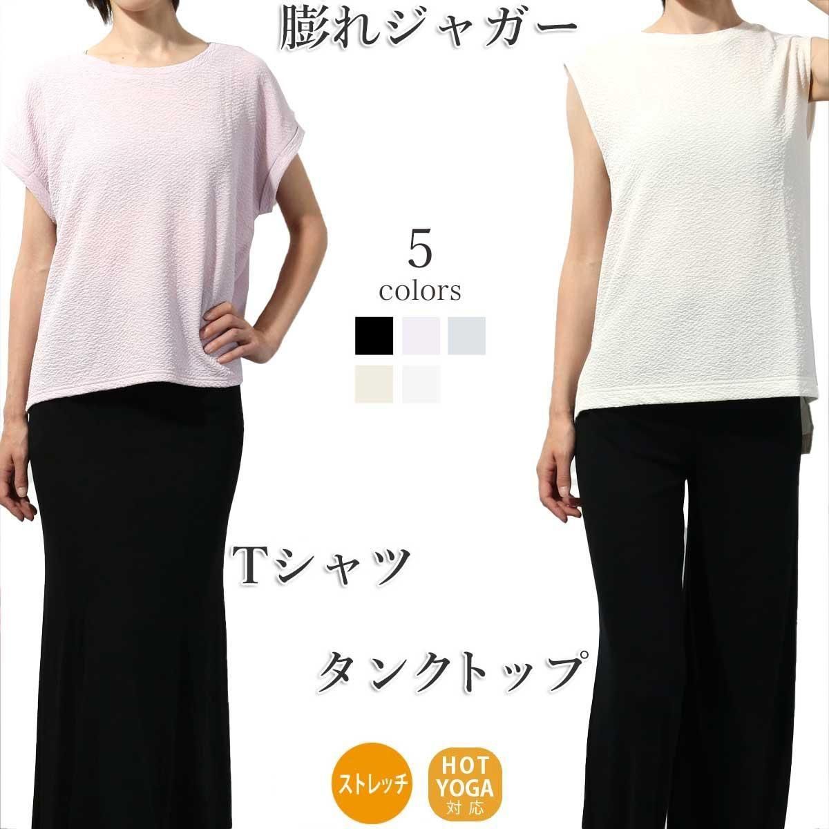 ں߸˰SALEо20OFFۥե쥸㥬Tee/Tank 󥰥ơ륿󥯡륢åTġե󥸥硼ȥѥġº̡ե  