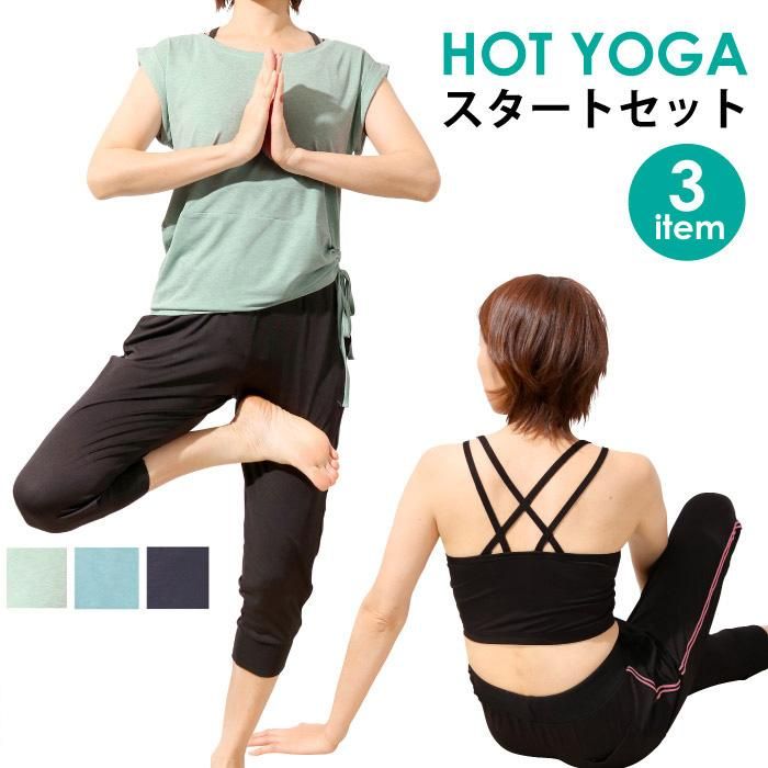 HOT YOGA LAVAのスターターセット - その他スポーツ