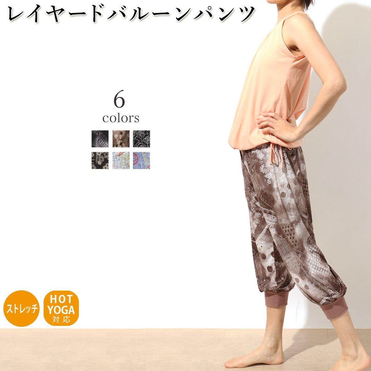 レイヤードバルーンパンツ スリットジニーパンツ - Panetone