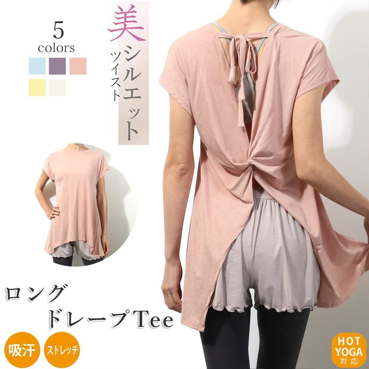 ں߸˰SALEо25OFFۥ襬 ۥåȥ襬 ͤ ĥ ٸ եåȥͥ 襬  襬ȥåץ 󥰥ɥ졼Tee ۴®